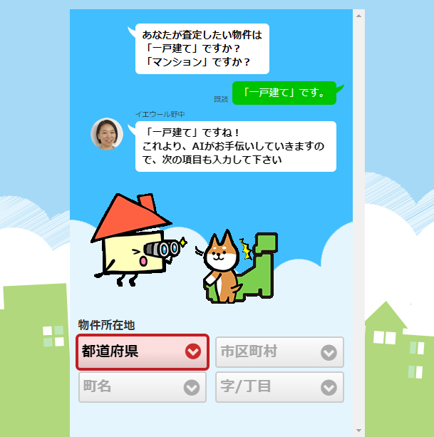 確実に電話連絡を避ける方法