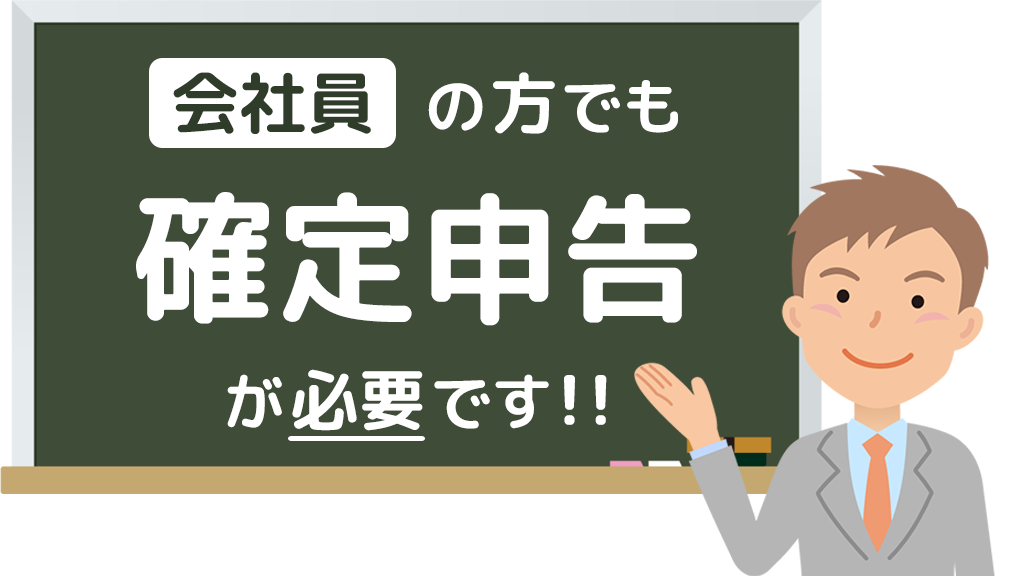 不動産売却後の確定申告における必要書類完全ガイド