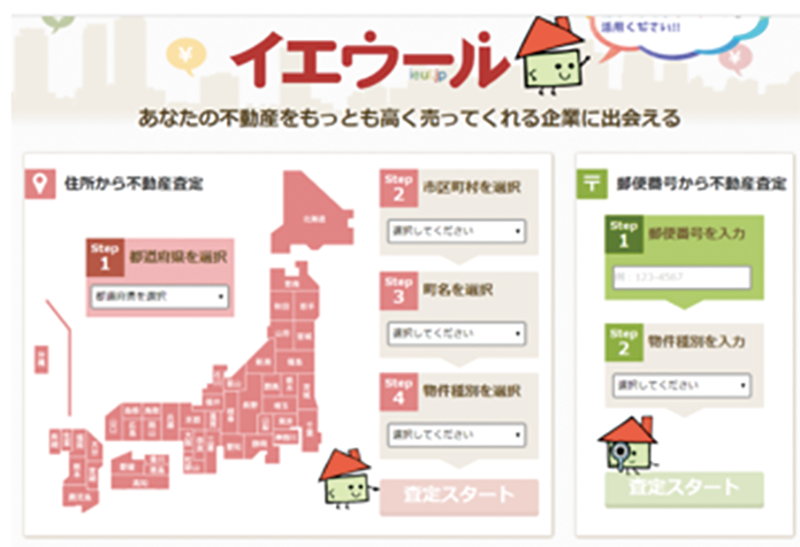 イエウールのトップ画面