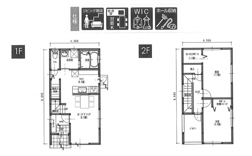 キャンディハウスの間取り3