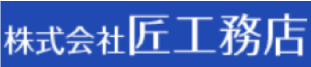 匠工務店