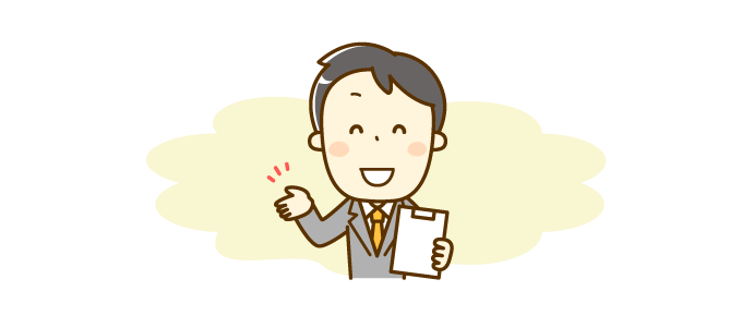 ローコスト住宅の営業マン