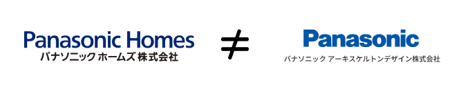 パナソニックホームズとは会社が違う
