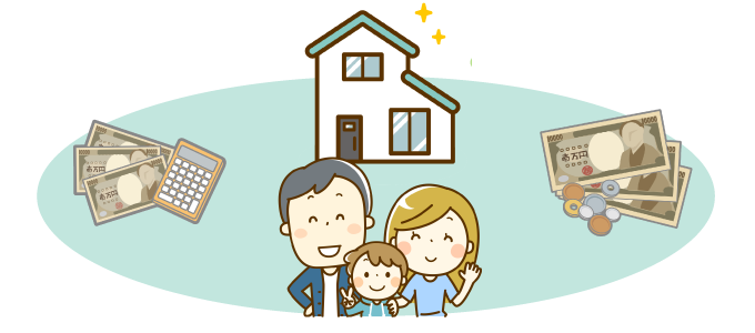 住宅ローンの借入額や建てる家の費用の計算