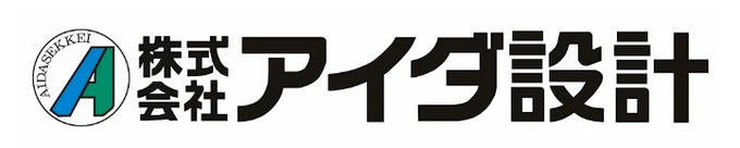アイダ設計