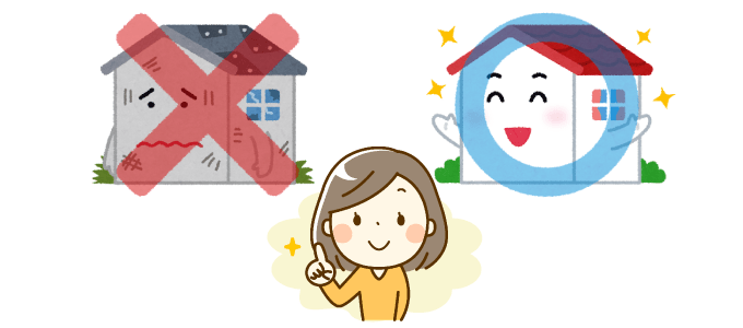 住んでみてわかったローコスト住宅のメリット