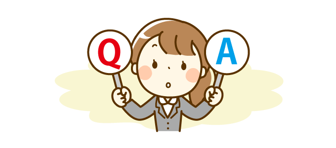 ローコスト住宅のよくある質問