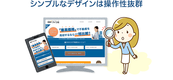 シンプルなデザインは操作性抜群