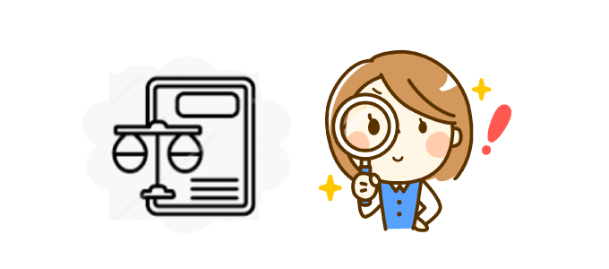 アパート経営の実態とリスクは、バランスシートで見える！