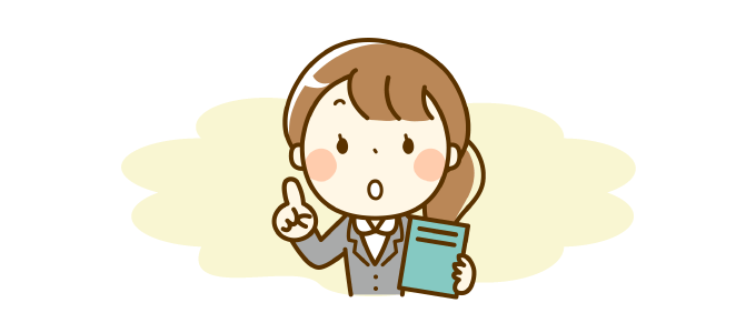 リビンマッチの悪い評判も知っておくべき