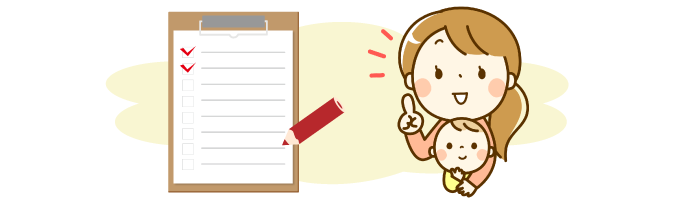 理想のローコスト住宅を建てるためのTO DOリスト