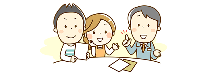 サービスが充実していて良かった