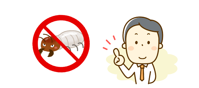 ローコスト住宅の大敵！！シロアリと腐食から木材を守るために