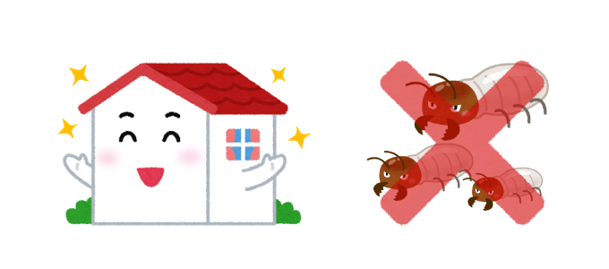 シロアリへの対策