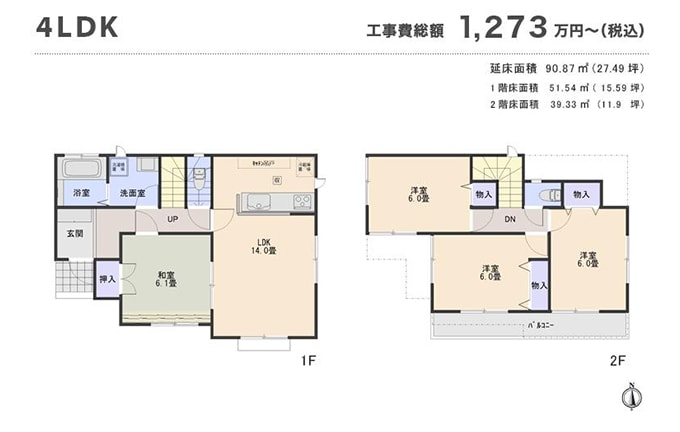 株式会社飯田産業のローコスト住宅の図面例