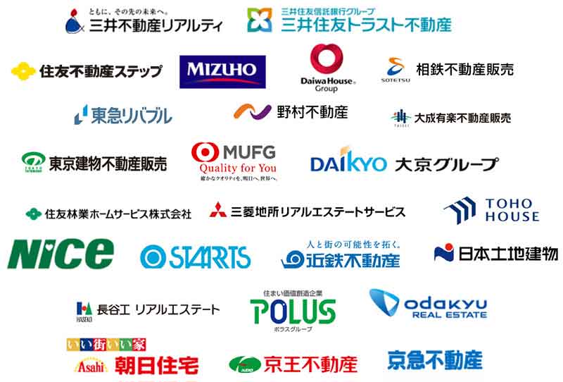 マンション売却におすすめ！不動産会社トップ25社の概要一気見せ