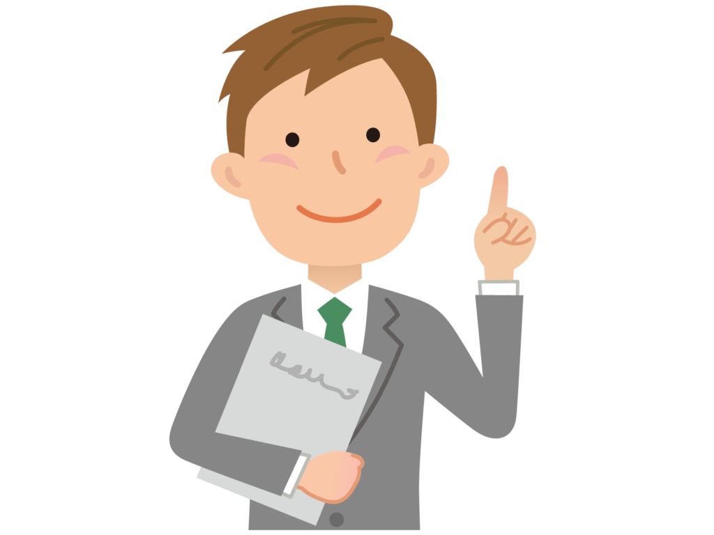 おうちクラベルが超便利