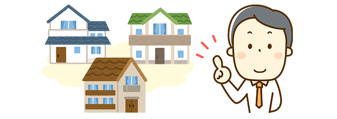 コミコミ価格の注文住宅に含まれているもの・含まれていないもの