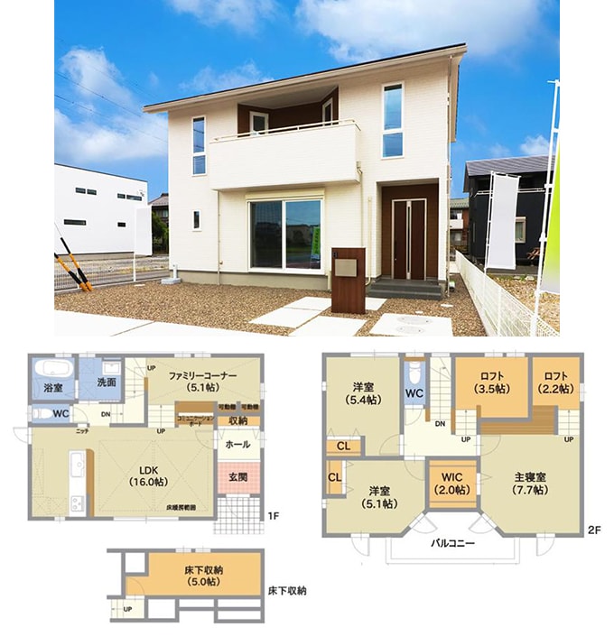 やまぜんホームズ