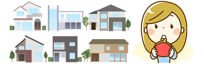 優良な住宅会社は引き渡し価格がはっきりしている