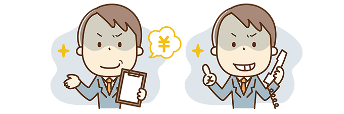 契約を急かす業者は注意！甘い言葉には気をつける