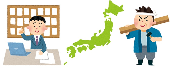 既製品と造作をうまく使い分けて節約