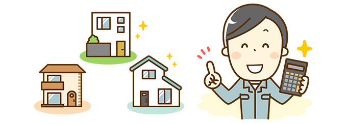 ローコスト住宅会社の特徴