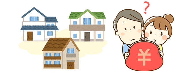 1500万円の家を建てる場合のローン参考事例