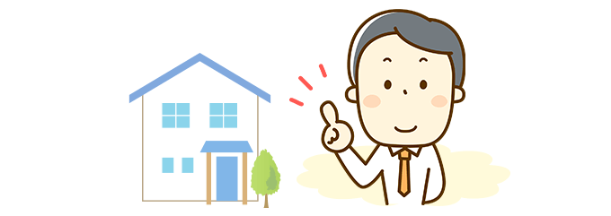 なるべくシンプルな家にする