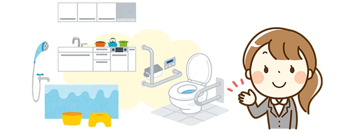 一番節約できる住宅設備のコストダウン