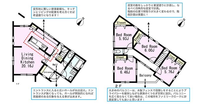 矢島建設工業株式会社間取り図例