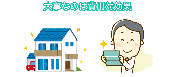 金額納得度ランキング