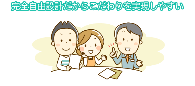 アンケート結果：建築設計事務所のメリット・デメリット