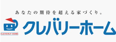 クレバリーホーム企業ロゴ