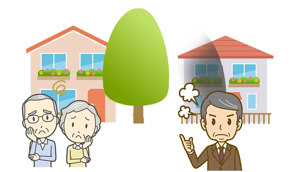 住宅、近隣トラブルになったら？