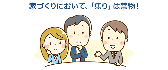 スケジュールがギリギリだと大変