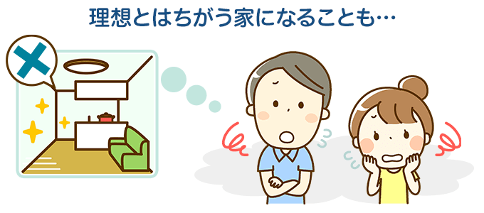 仕様に制約がある