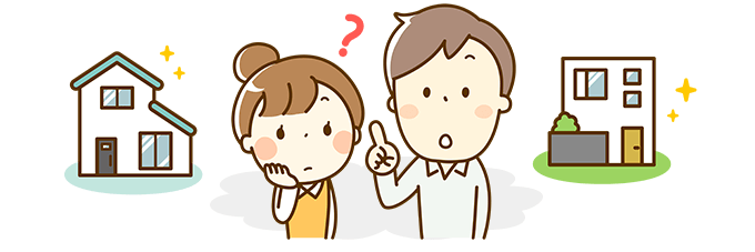 なぜオシャレな家を建てたいのか？