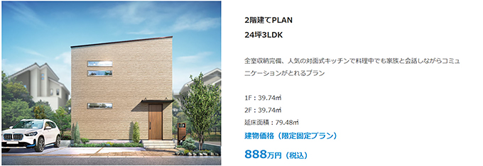 ブラーボ ミニマルプラス