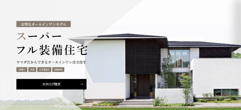 家具や家電もセットで購入できる