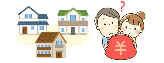 コミコミ1500万円で家を建てる事はできる？